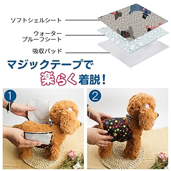 Amazon.co.jp: [24HOURS] マナーベルト 犬 カバー オムツ 幅広